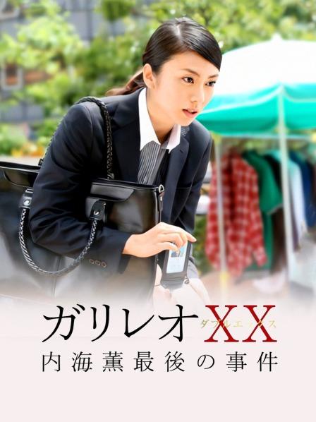 不呆猫-霸气红色人妻[57P+1V/1.89GB]